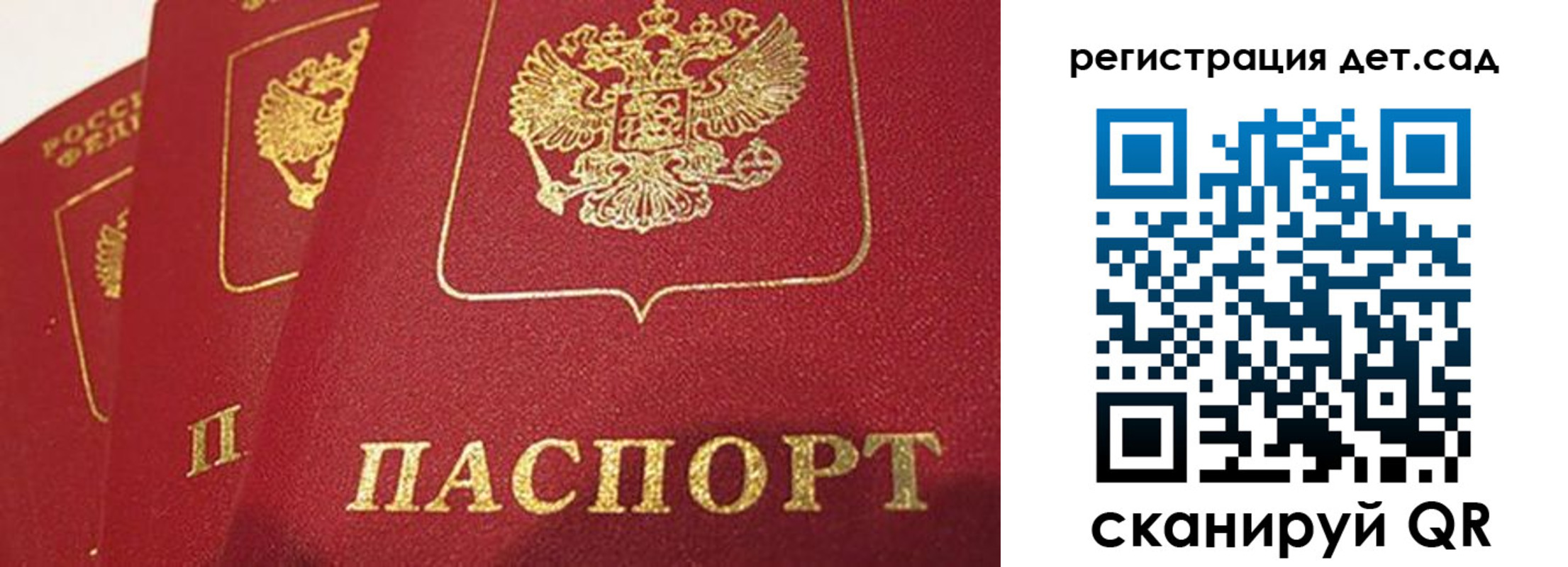 временная регистрация недорого в Сухиничи