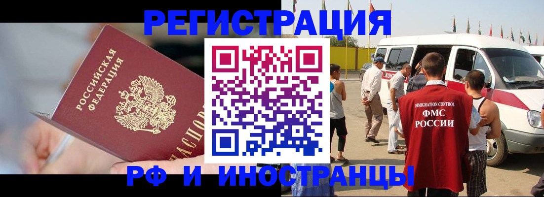 временная регистрация госуслуги в Сухиничи