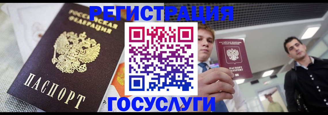 купить прописку в Сухиничи