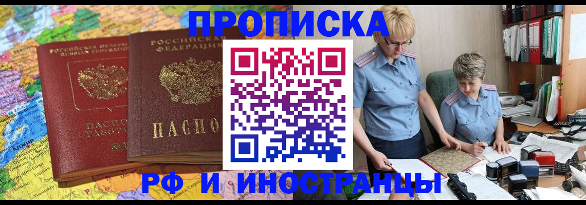 где прописаться в Сухиничи